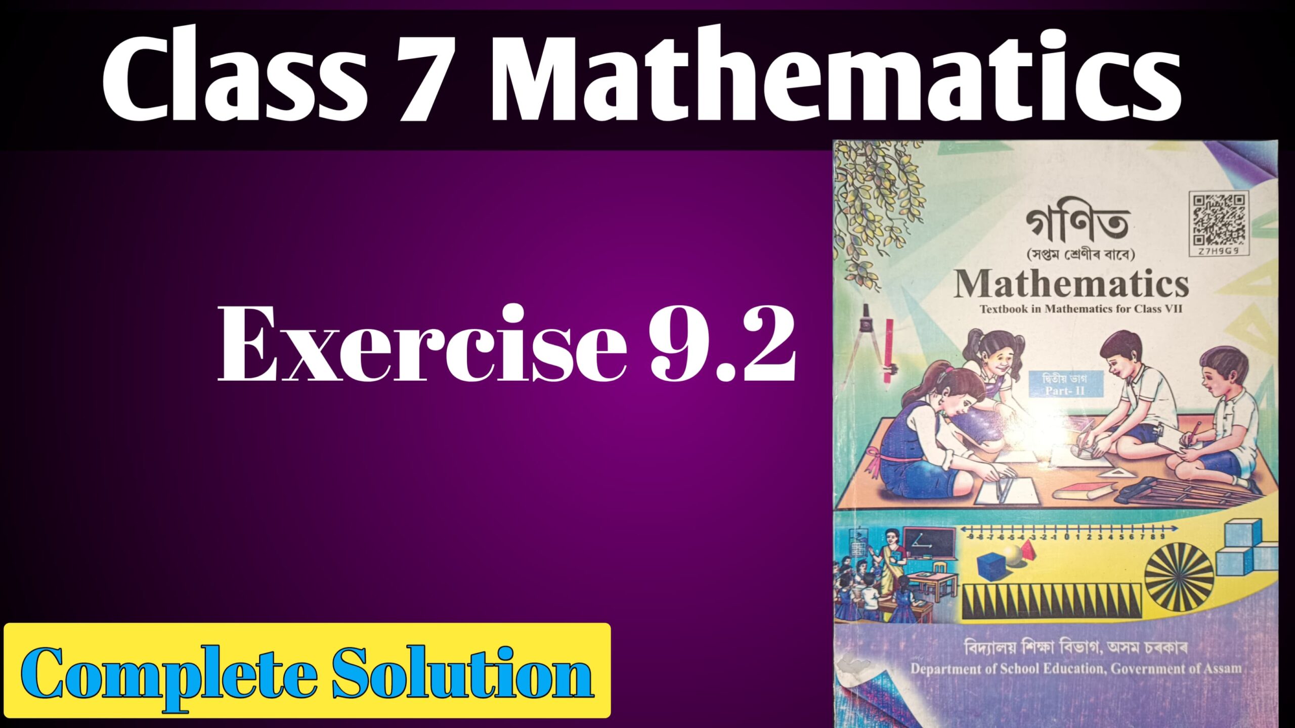 Class 7 Mathematics Exercise 9.2