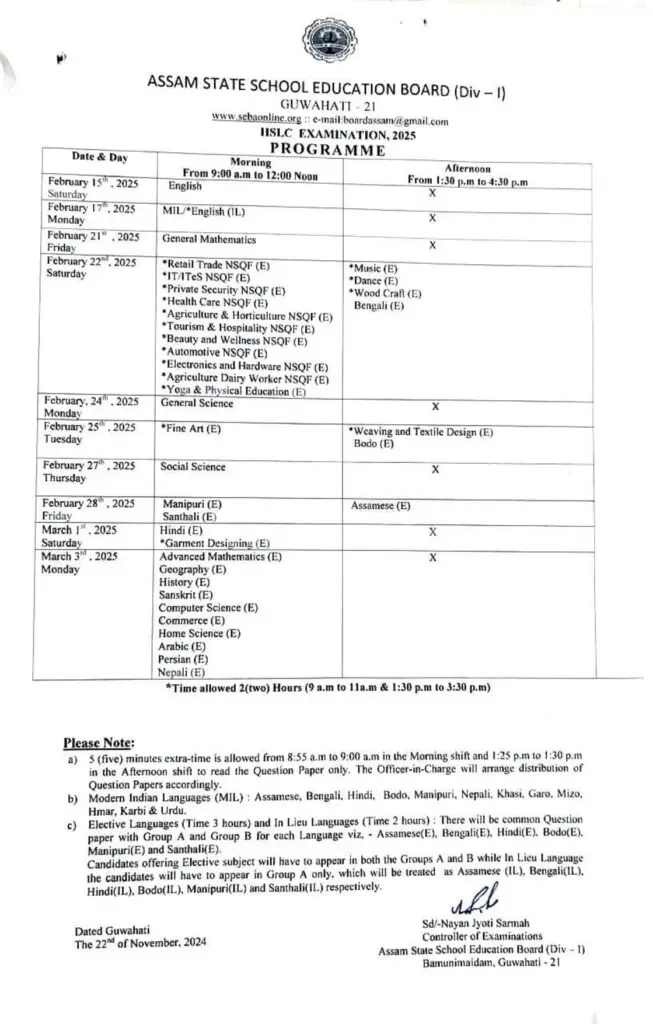 HSLC Examination 2025 Routine