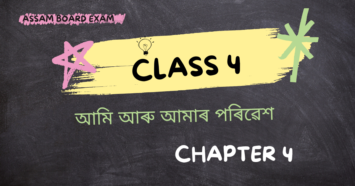 Class 4 Chapter 4