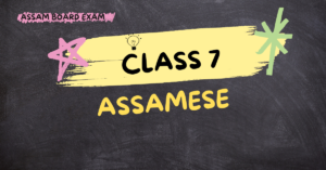 Class 7 Assamese