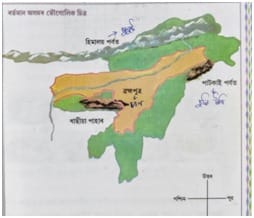 অসমী আইৰ মুকুট, চুলিটাৰি আৰু চৰণ